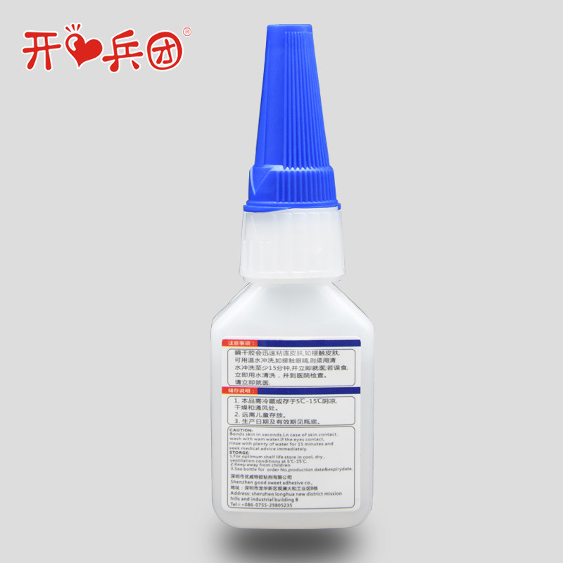 414 Adhesive Plastic Glue Abs/Pvc/Ps/Pa/Pc/Pbt/Nylon Instant-Drying Strong Plastic-Specific Glue Flexible Quick-Drying Glue Transparent Waterproof Strong Adhesive Instant-Drying Glue Toy Repair Adhesive