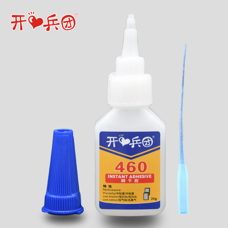 460 Glue for Bonding Rubber and Metal, Odorless, Low-Whitening, Special Glue for Toys, Accessories, Ceramics, Strong Adhesive for Plastic, Transparent Bonding, Quick-Drying Glue for DIY Crafts and Jewelry Materials