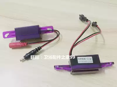 Anwar urinal sensor accessories Anwar 101A infrared monitor 6v electric eye solenoid valve