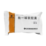 Уникальный мягкий клей 36 мышечная боль