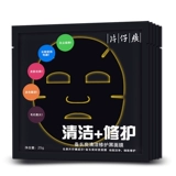 Pien Tze Huang Binchotan Угольная очищающая и восстанавливающая черная маска, 5 шт.