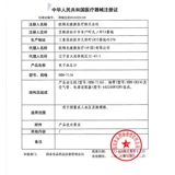 Оригинальный импортный сфигмоман Японии Omron