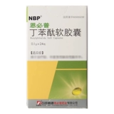 恩必普 Uniged Pyrodine Soft Capsules 0.1g*24 Зерновой официальный флагманский магазин подлинный сиб -энбинбинбинбинбинбинбин -битеновый пептид -пептид фениловый титан титан титан 䣭 ​​嚢 嚢 嚢 嚢 嚢 嚢 嚢 嚢 嚢 嚢 嚢 嚢 嚢 嚢