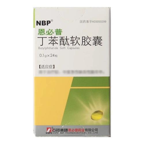 恩必普 Uniged Pyrodine Soft Capsules 0.1g*24 Зерновой официальный флагманский магазин подлинный сиб -энбинбинбинбинбинбинбин -битеновый пептид -пептид фениловый титан титан титан 䣭 ​​嚢 嚢 嚢 嚢 嚢 嚢 嚢 嚢 嚢 嚢 嚢 嚢 嚢 嚢