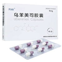 Капсулы Qilia Benmeis 10 мг 10 мг для увеличения иммунитета для увеличения иммунитета, Ukunmeis Ubon Oblhoma Anty -Tumor Anti -Cancer против рака против рака лечения химиотерапии