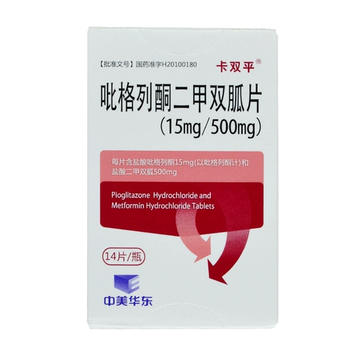 14 таблетки метформина с кадипиопиглитазоном с понижением сахара в крови 2 дуга гуа калия, снижающего сахар, биглитазоновый чистый чистый соотношение и медного мышьяка Гретто с высоким содержанием сахара в крови диабетическое лекарственное лекарственное средство Zine Gua.
