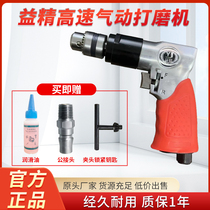 Yijing low speed pneumatic drill tire repair drill gun 3 4 5 6 8mm drill bit mushroom nail tire repair tool