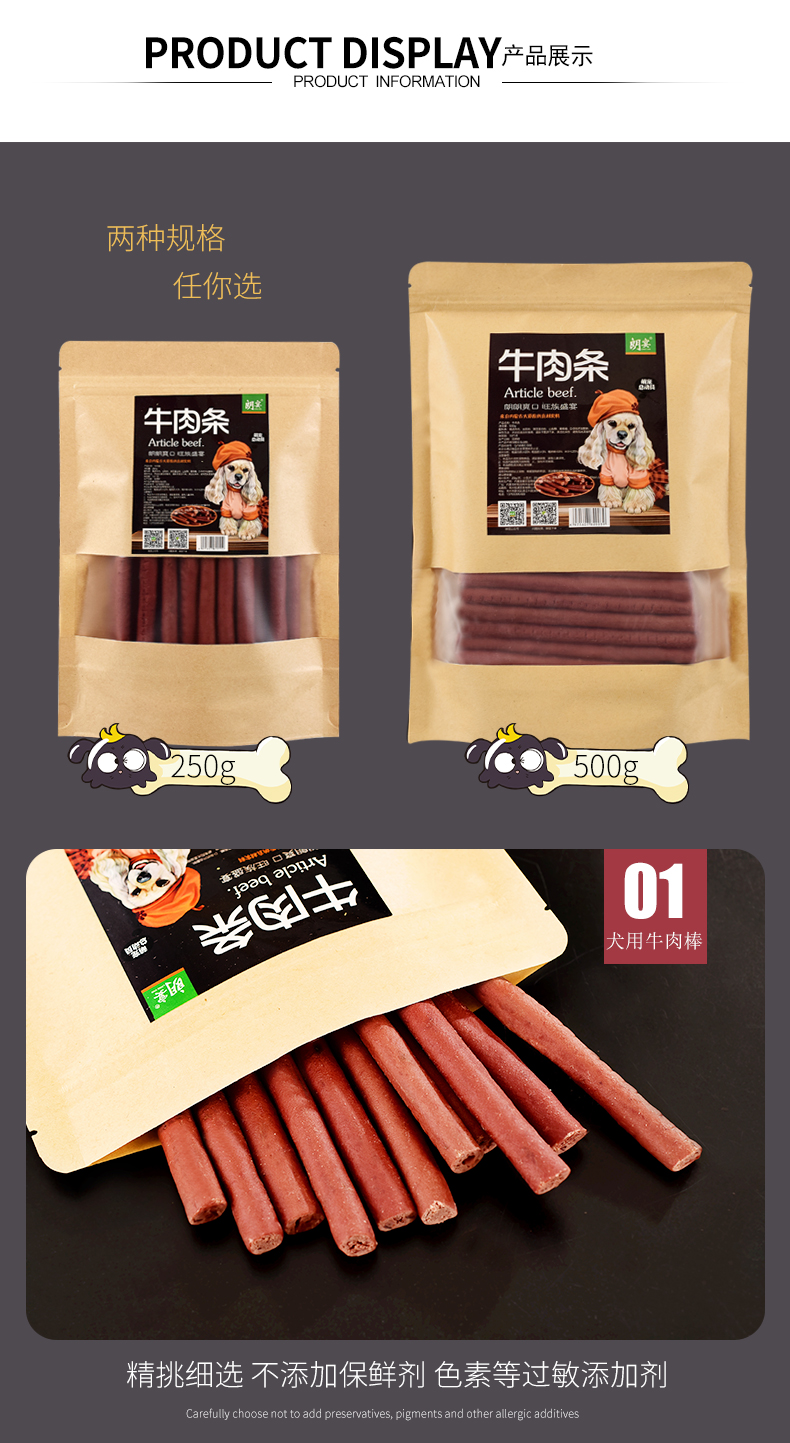 Chó ăn nhẹ dải thịt bò tải 1 kg vật nuôi Teddy canxi bên chăn nuôi đào tạo phần thưởng hạt thịt bò Bomei Golden Retriever - Đồ ăn vặt cho chó thức ăn chó ganador