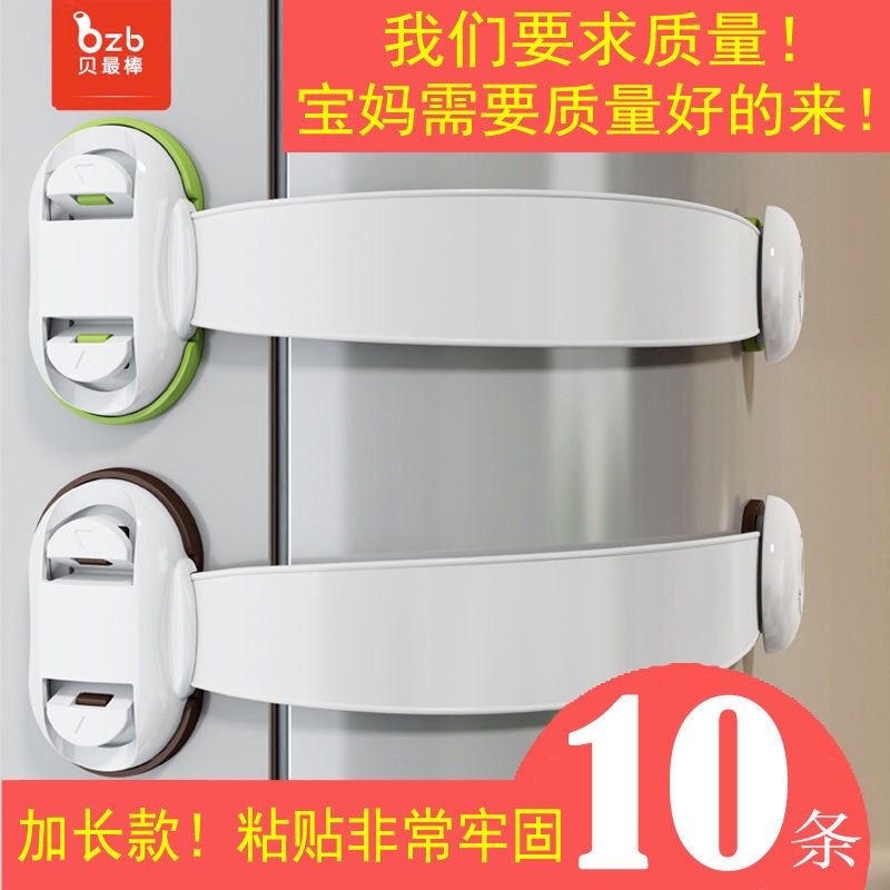 Child safety lock protective drawer lock cabinet door refrigerator lock toilet lock baby anti-pinch hand baby cabinet lock buckle