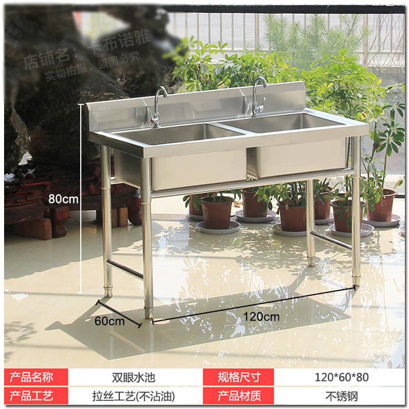落地不锈钢水槽带支架商用挡板双槽两目托架食堂洗碗盆单目一体机
