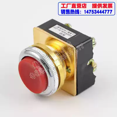 Factory pin UN-1 2 3 Butt welding machine annealing button welding switch Touch welding machine button switch accessories