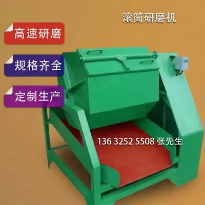 High-speed roller polishing grinder hexagonal octagonal olive drum finishing machine roller polishing machine deburring polishing machine