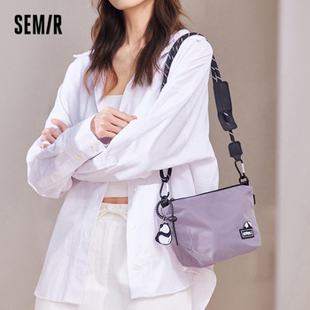 Semir dumpling bag men's panda series trendy cool work style crossbody bag 2024 new outdoor sports couple backpack