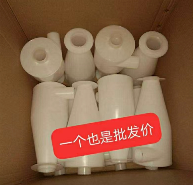 Cyclone Dust Collector 50mm Outer Diameter Woodworking Vacuum Cleaner Dust Separator Grinder Engraving Machine Dust Collector