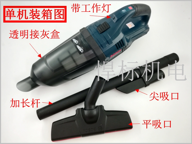 đánh giá robot hút bụi Máy hút bụi không dây Bosch Máy hút bụi GAS18V-LI Pin 18V dành cho gia đình - Máy hút bụi robot hút bụi xiaomi gen 4