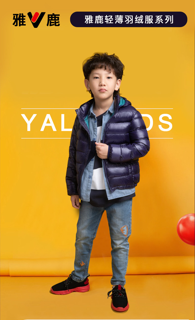 雅鹿 轻薄短款儿童连帽羽绒服 天猫优惠券折后￥64包邮（￥109-45）男、女童110~160码多色可选