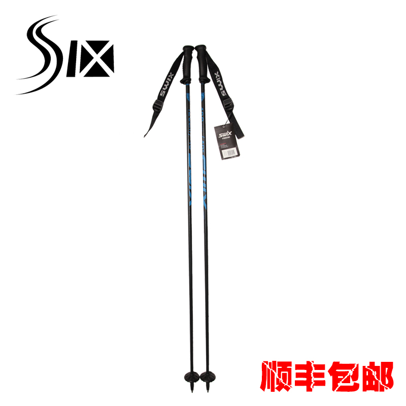 SWIX professional brand double board snowball size slewing ski pole ultra-light carbon fiberglass composite pole
