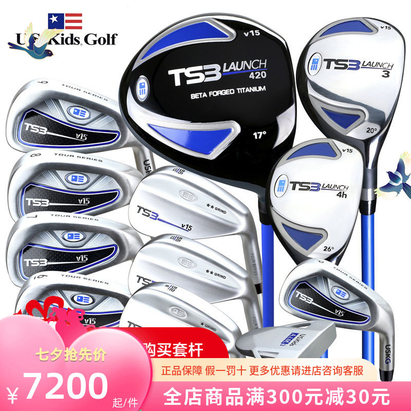 U S KIDS Golf Club Children TS3 Professional USK Teen Tour Series USKG New Model