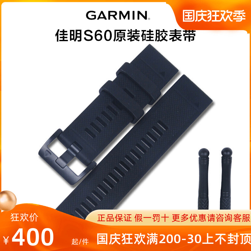 Garmin Garmin Approach S60 Outdoor GPS Golf Sports Fitness Smart Strap Silicone Multi