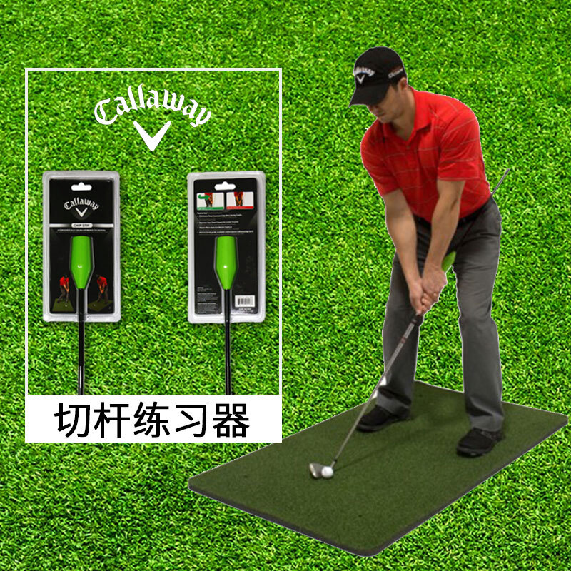 Callaway Callaway Golf Training Aids Exerciser Indoor Golf Training Set