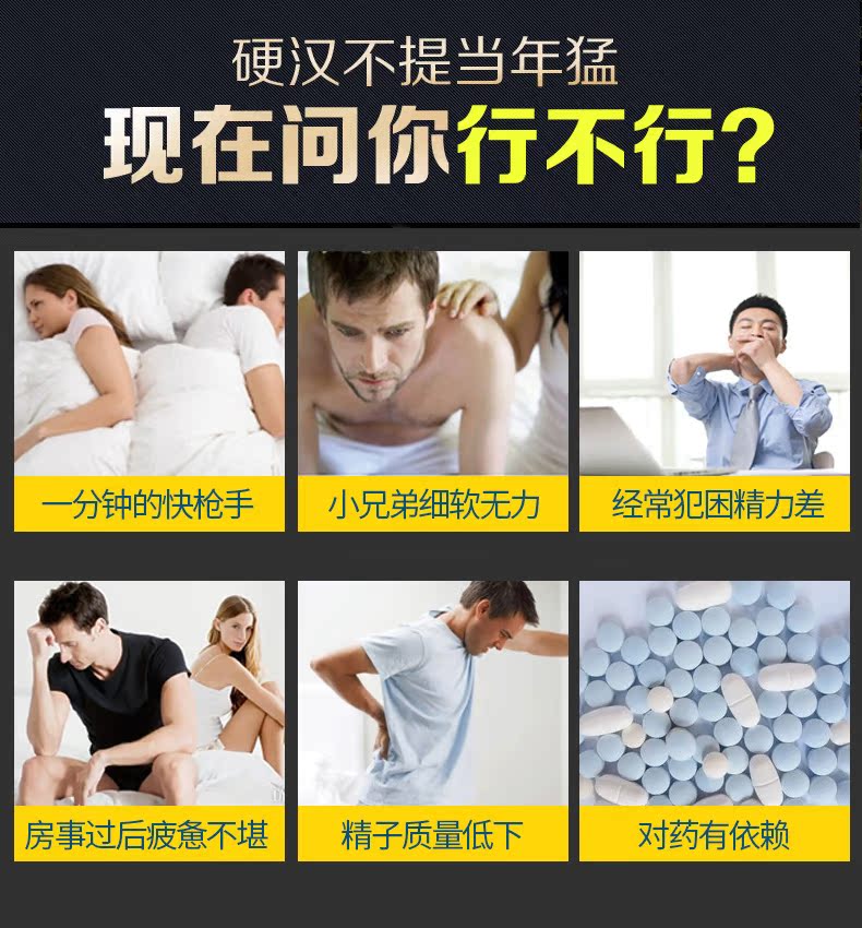 New Zealand nhập khẩu hàu peptide valerian hàu tinh chất hươu roi nam blackberry viên kéo dài Huang Jing cung cấp sức khỏe - Thực phẩm dinh dưỡng trong nước viên canxi
