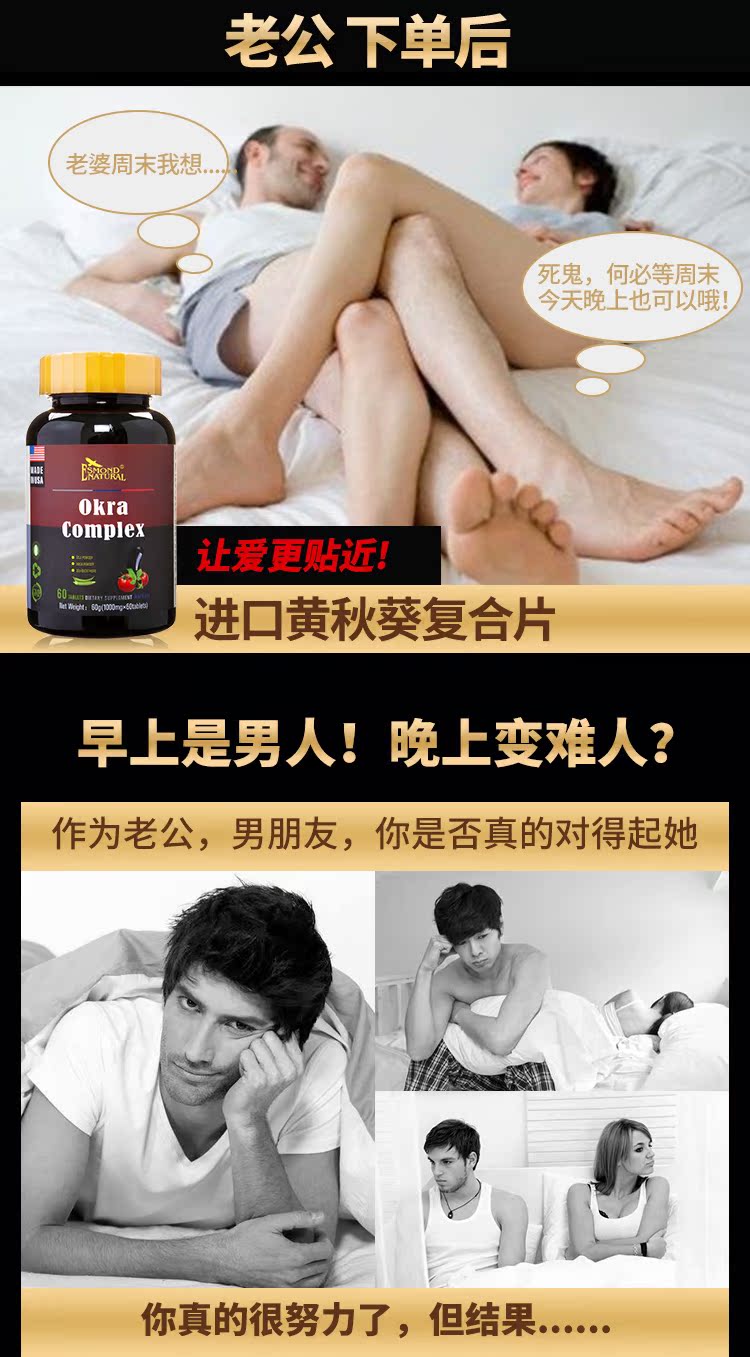 Mỹ chính hãng okra hàu peptide viên máu kim cương hoang dã bột yến mạch hướng dương trái cây lâu dài nam sản phẩm sức khỏe răng miệng - Thực phẩm dinh dưỡng trong nước viên tảo uống