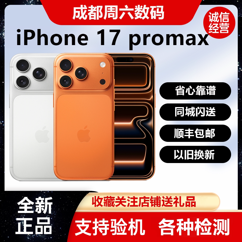 In-Stock Apple iPhone 17 Pro Max Brand New Genuine Chinese Version 17Promax