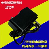 Suitable Casio electronic organ 9V power adapter CT360 CT-480 CT488 651 charger