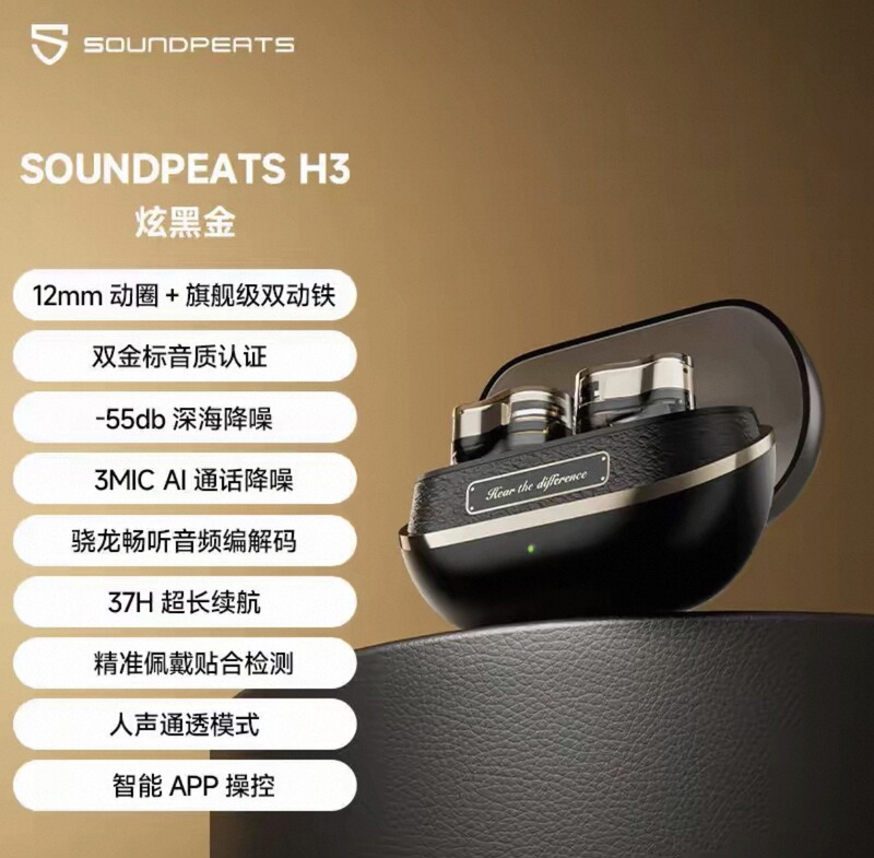 Soundpeats H3 True Wireless Bluetooth Earphones In-Ear Noise-Cancelling Sports Gaming Headphones