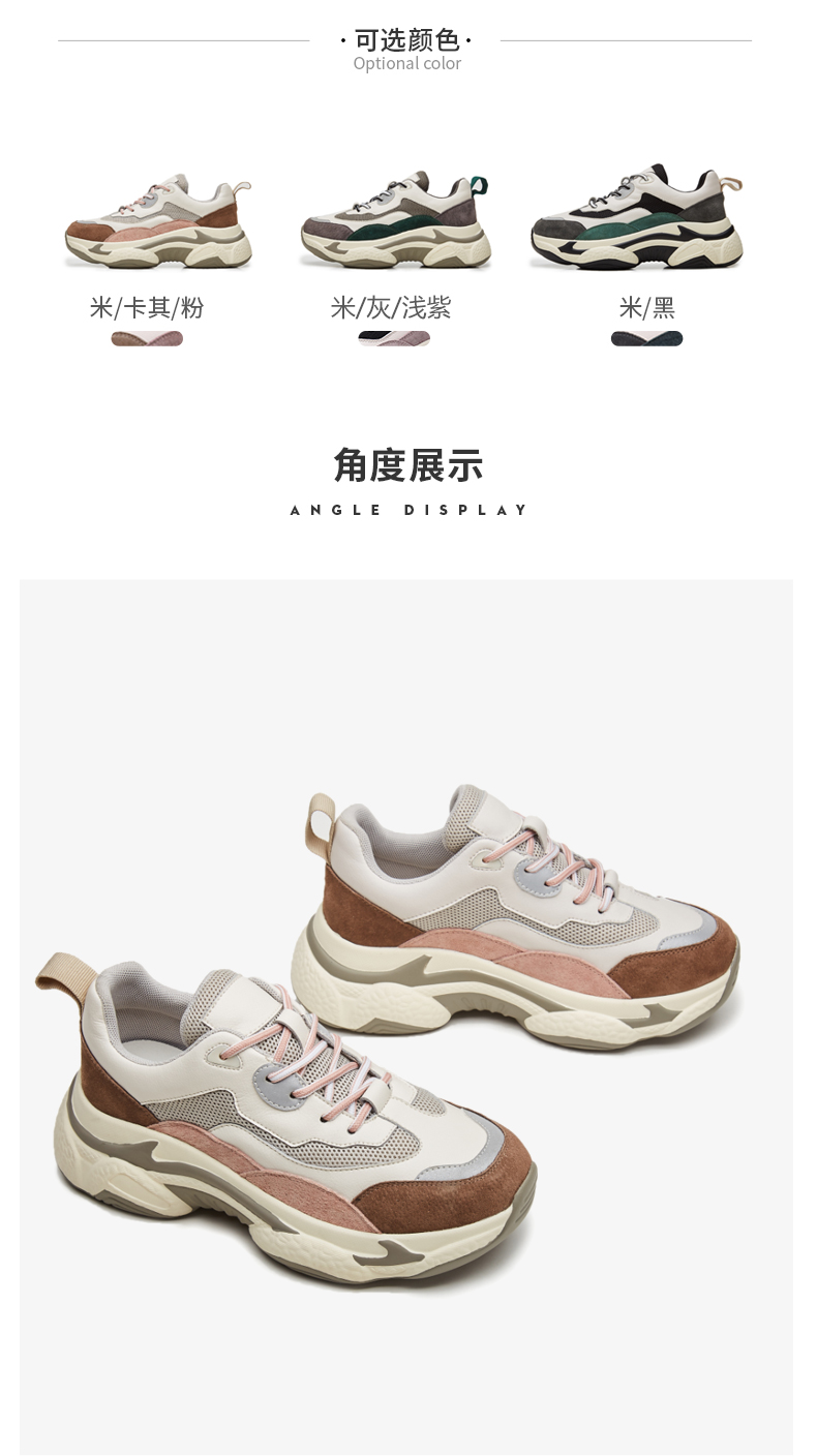 达芙妮 19新款 真皮小虎牙厚底老爹鞋 图9