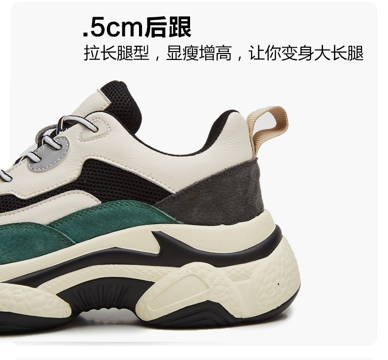 达芙妮 19新款 真皮小虎牙厚底老爹鞋 图6