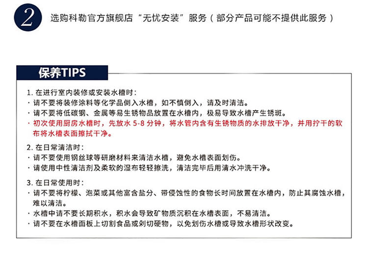 Мойка одинарная 科勒密顿大小厨盆非抗油盾304不锈钢厨房双槽洗菜盆洗碗池 KOHLER