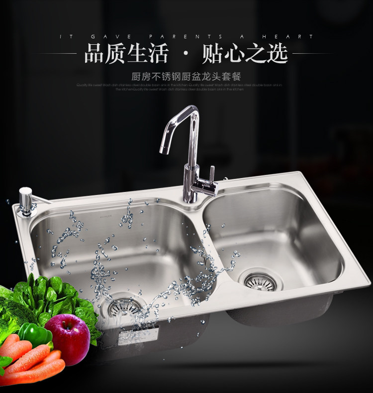 Мойка одинарная 科勒丽斯厨房水槽大小槽台上厨盆套餐72829t+97274t不包安装 KOHLER