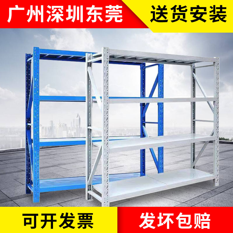Shelf racks home storage warehouse shelves heavy-duty iron rack combination multi-layer display rack storage racks