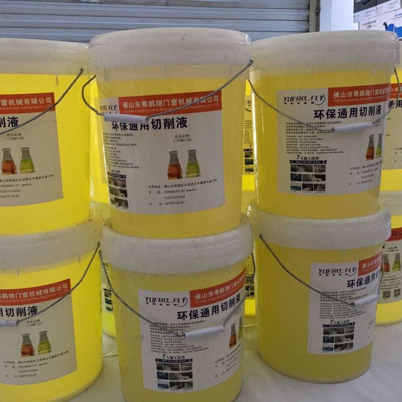 Aluminum alloy cutting liquid coolant doors and windows broken bridge machine equipment cutting machine saw blade lubricated cutting oil cold slip oil