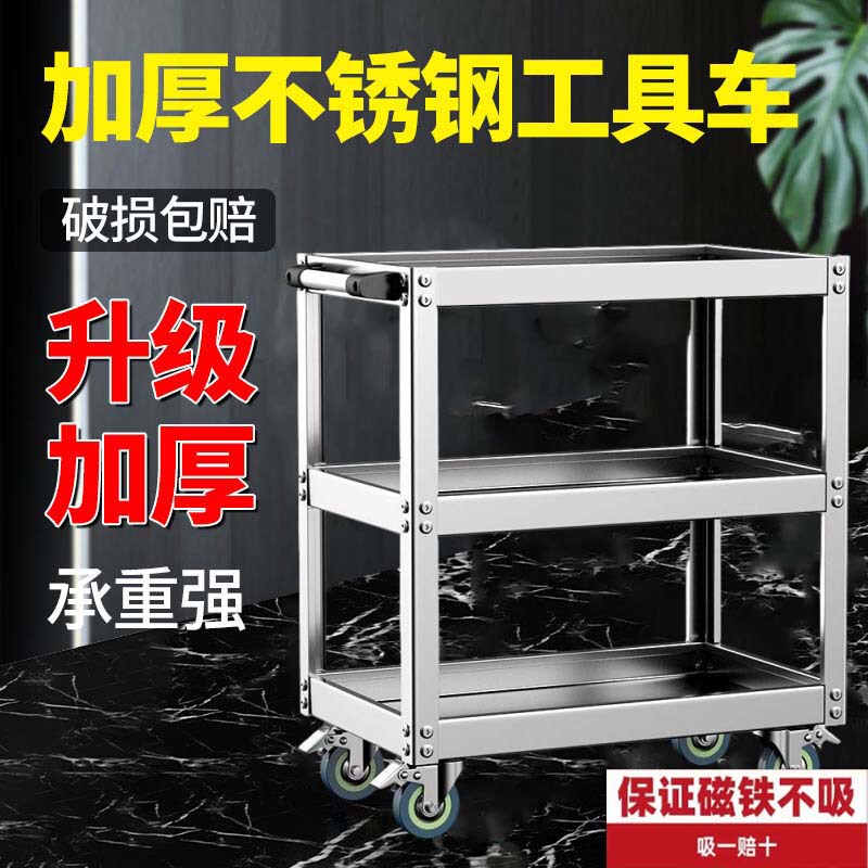 Auto Repair Tool Cart with Drawers, Hardware Repair Small Trolley Box, Multifunctional Mobile Heavy-Duty Tool Cabinet for Workshop Use Auto Repair Tool Cart with Drawers, Hardware Repair Small Trolley Box, Multifunctional Mobile Heavy-Duty Tool Cabinet for Workshop Use