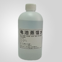 Electric vehicle general battery distilled water Lead-acid electrolytic liquid High efficiency replenishing liquid Battery repair ultrapure industrial water