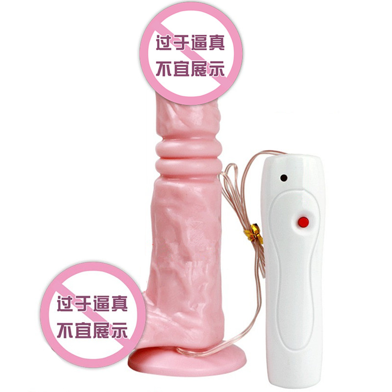 Roman Emperor Telescopic Vibration Female Masturbation Device Healthy Device Sexy Adult Products Swing CVT