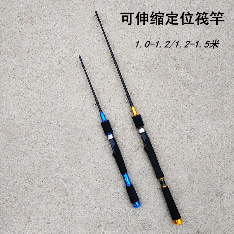 Reducible positioning raft rod with rod positioning raft positioning raft positioning hand positioning raft