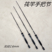 Raft rod handlebar Raft Rod handlebar Raft Fishing Rod handlebar Raft Rod handlebar Raft Fishing Rod handlebar Fishing Rafts of the Raft Rod Handlebar