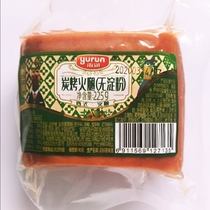 Yurun starch-free carbon roasted ham 225g lunch meat casual snacks sausage 5 bags in many provinces