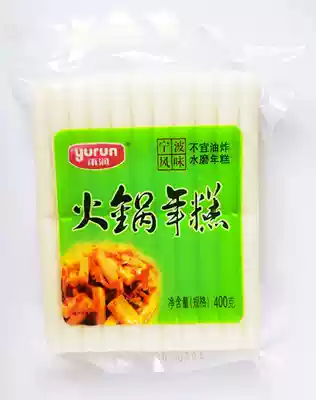 Yurun hot pot rice cake 400g Ningbo flavor rice cake strips Malatang risotto 5 bags in more provinces across the country