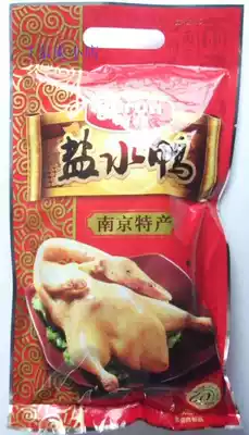 New Year's food Nanjing specialty Yurun 450g salted duck snacks Wine and cold dishes 1 bag more provinces across the country