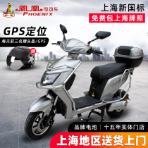 Shanghai Phoenix Electric Vehicle Shanghai Baoxian Battery Car Long-distance Running Wang Xin Guibiao Special Electric Bicycle