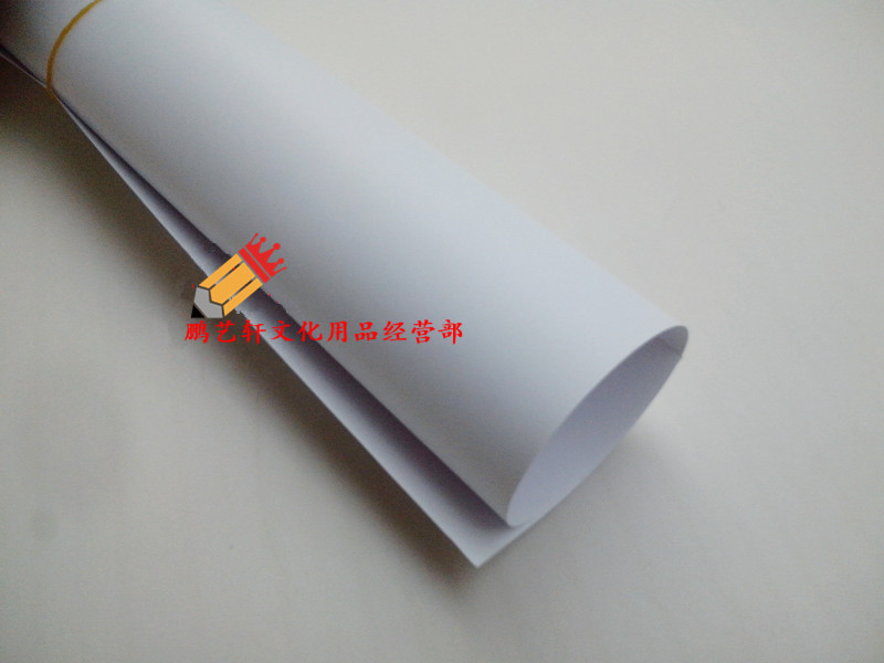 A3 Pure White Paper A2 Drawing Paper Engineering Landscape 80g120g150g a0A1A0 Research Fast Paper