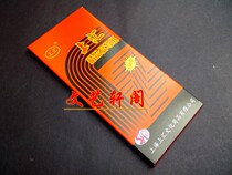 Shanghui carbon paper 1 box 48K red carbon paper copy handwritten receipt document paper 18 5X8 5 office