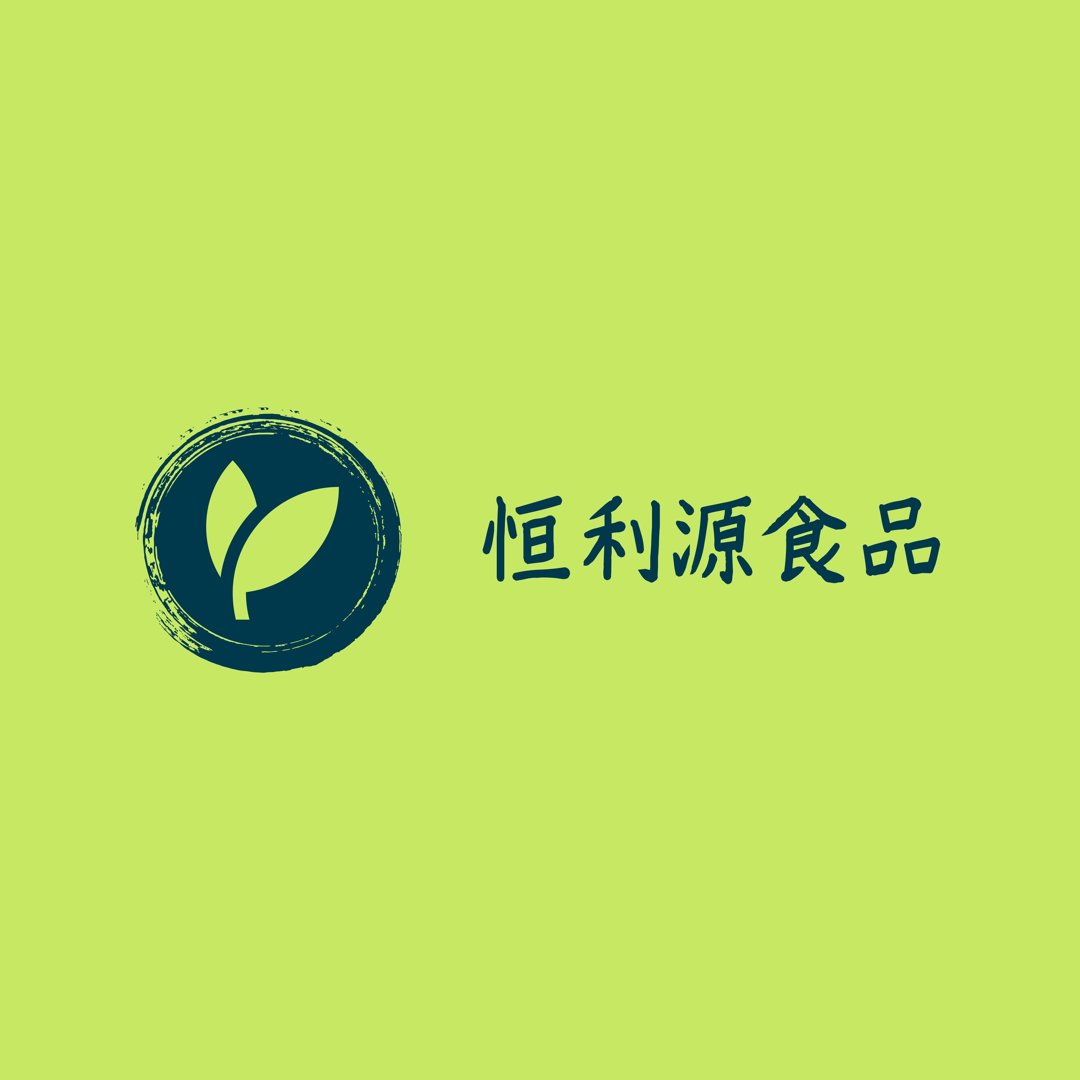 恒利源食品批发商行
