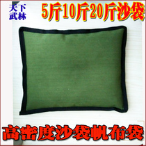 Empty Sand Bag Wan Sandbag Iron Sand Palm Eagle Grip Merigong Sand Bag Iron Sand Bag Pat Beat Special Small Iron Sand Bag