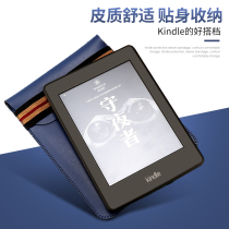 kindle case paperwhite3 2 1 E-book kindel reader thin cover 958 entry version 558 shell voyage personality