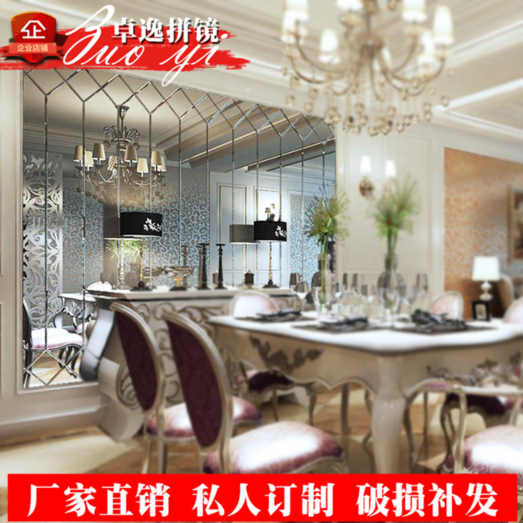 Hot sale custom decorative art glass fight mirror fashion TV dining room entrance background wall mirror high-grade decorative mirror